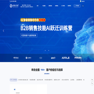 卓翰咨询