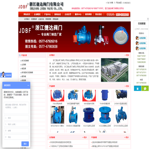 大连福山锦鲤养殖场