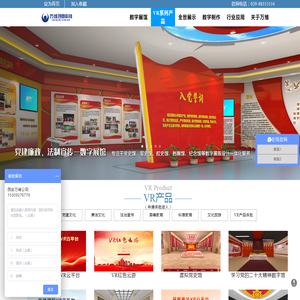 西安万维创意科技有限公司