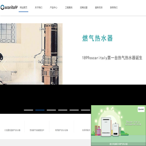 [官网]意大利奥斯卡
