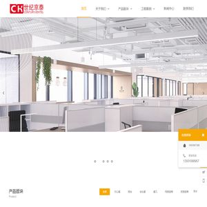 办公家具