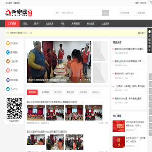 门户