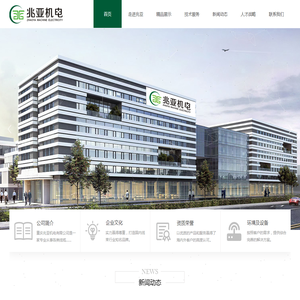 重庆兆亚机电有限公司