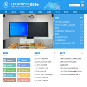 信息中心