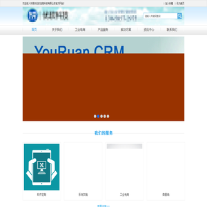 东莞市优软信息科技有限公司