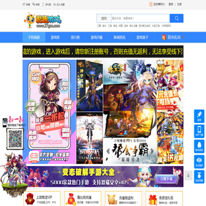 爱趣游戏