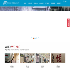深圳市鸿兴丰精密五金有限公司