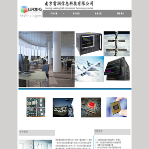 南京雷润信息科技有限公司