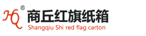 商丘纸箱厂