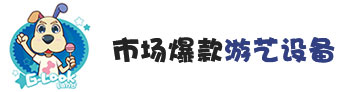 无轨小火车,有轨小火车,观光小火车