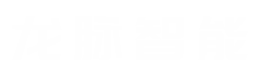 标签飞达
