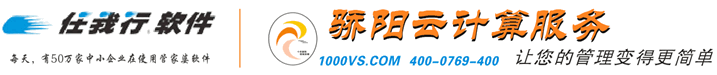 东莞市骄阳电脑科技有限公司