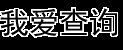 北京交通道路,上海交通道路,广州交通道路,深圳交通道路