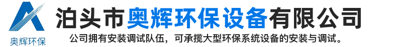 布袋除尘器,铸造厂除尘器,催化燃烧设备,锅炉除尘器