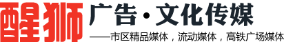 安阳灯箱广告