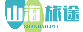 旅游出行攻略分享网站