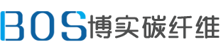 专注碳纤维复材工业化应用及研发制造