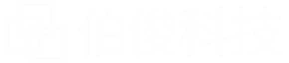 伯俊科技