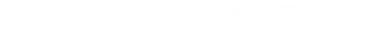 南通西服定制