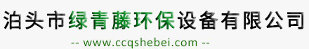 焦炉地面除尘站