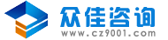 常州认证公司