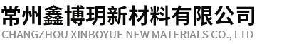 粉末治金