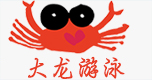 游泳俱乐部