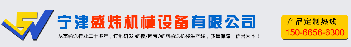 皮带输送机