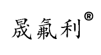 阜新晟氟利高分子材料有限公司