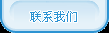 织带预缩机