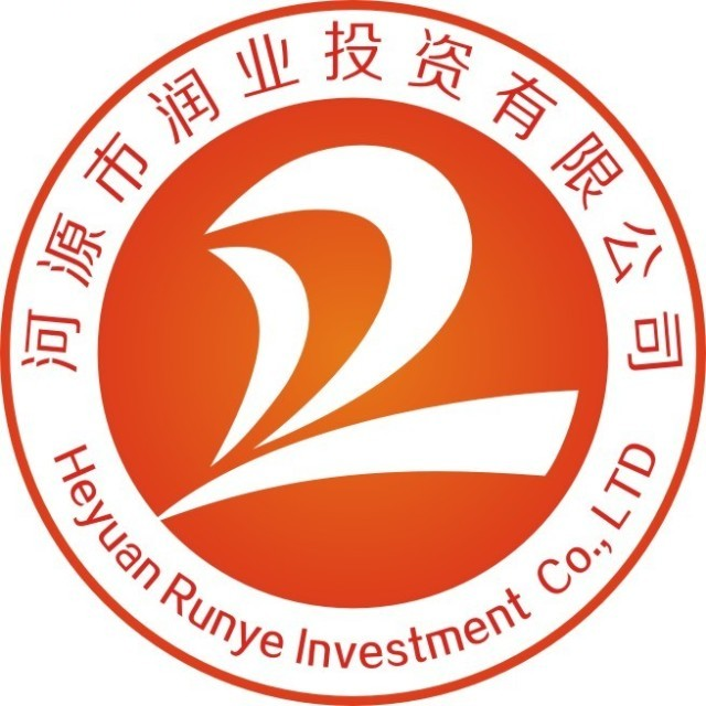 河源市润业投资有限公司