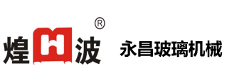 杭州永昌玻璃机械有限公司官网