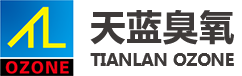 天蓝臭氧发生器厂家
