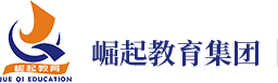 深圳市崛起教育集团