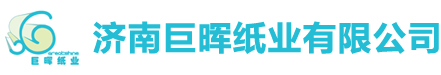 热敏纸