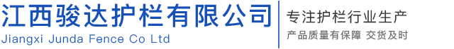 江西锌钢护栏