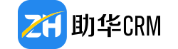 助华CRM,CRM客户关系管理系统,CRM,crm价格,17年深耕的crm系统