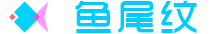 鱼尾纹微信机器人