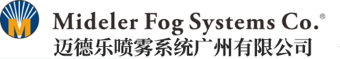 迈德乐喷雾系统广州有限公司