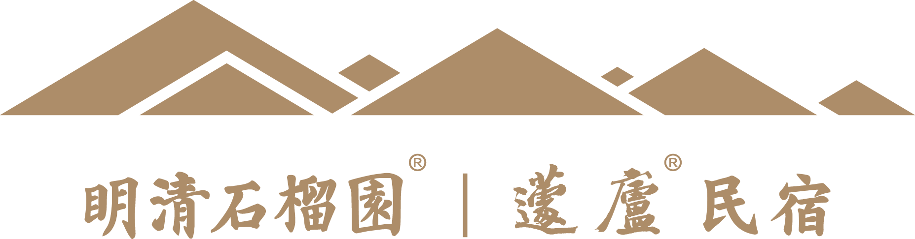淮北明清石榴园餐饮管理有限公司