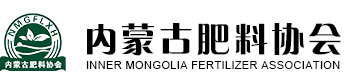 内蒙古肥料信息网