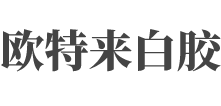 四川省欧特来建材有限公司