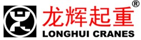 龙门吊