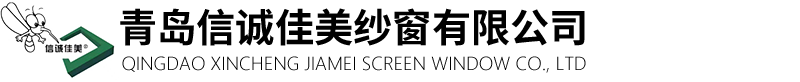 青岛金刚网纱窗