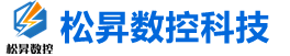 便携式数控切割机