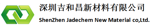 深圳吉和昌