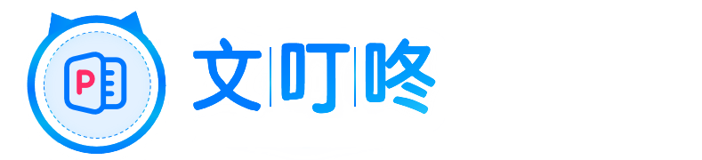 ppt代制作