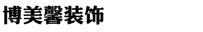 武汉铝合金隔断