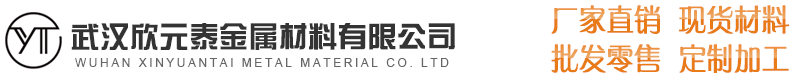 武汉铝板