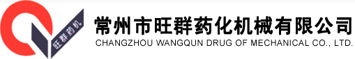 大吨位压片机